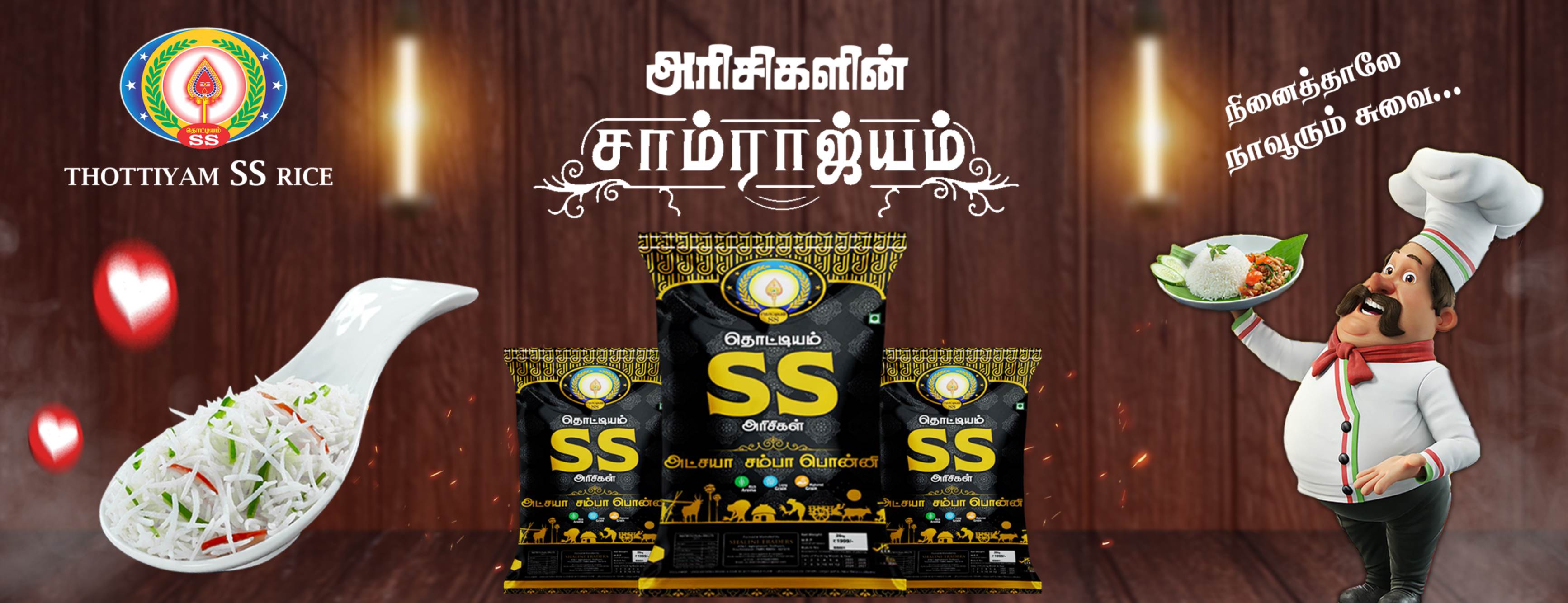 index-banner